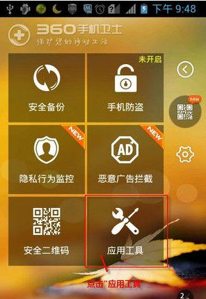 手机号码归属地查询方法 手机号码归属地查询方法