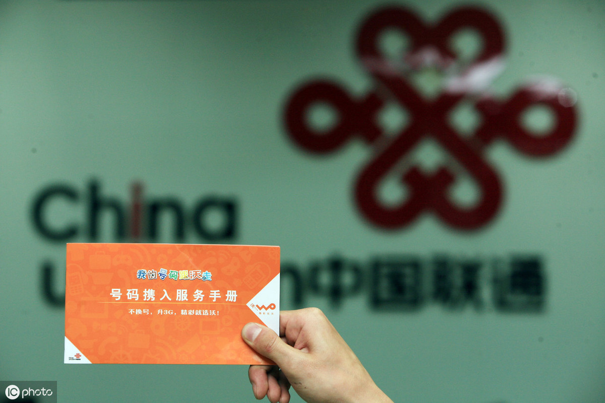 关于携号转网，你需要知道这几点，避免踩坑